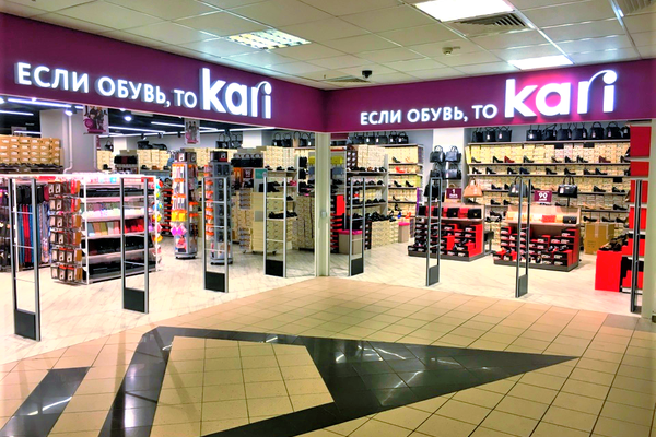 Оренбург Магазин Kari