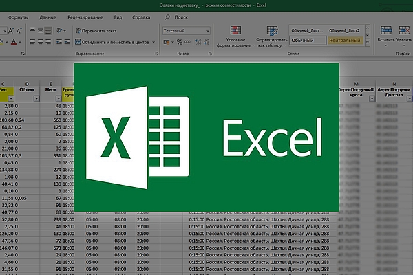 Создание проектов в среде ms excel