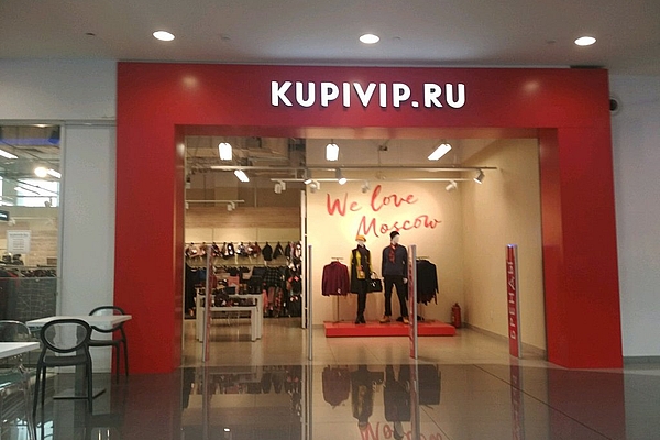 Магазин Butik Ru