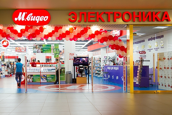 Магазин Фото Видео Москва