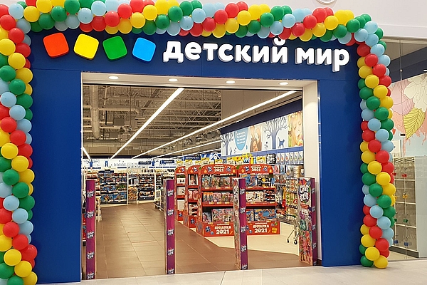Магазин Юбилейный Тольятти