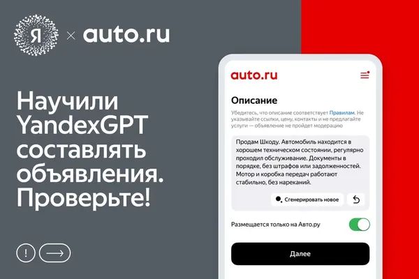 ТОП-3 сайта по продаже авто с пробегом | Где лучше купить б/у автомобиль