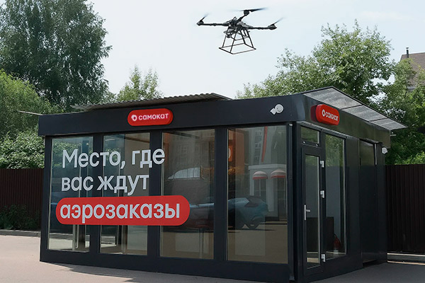 Дрон «Самоката» совершает доставку в постамат в Нижнем Новгороде — пилотный проект аэродоставки товаров