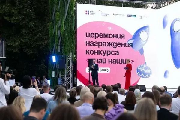 Церемония награждения победителей конкурса «Знай наших» в номинации «Товары для детей» при участии «Детского мира»