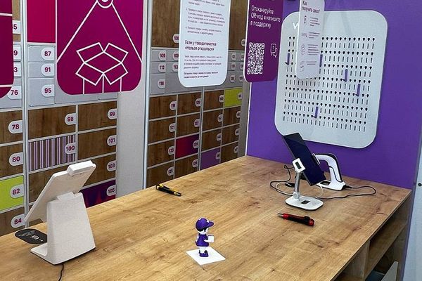 Интерьер полностью автоматизированного пункта выдачи заказов Wildberries в Москве с терминалами и ячейками для получения товаров