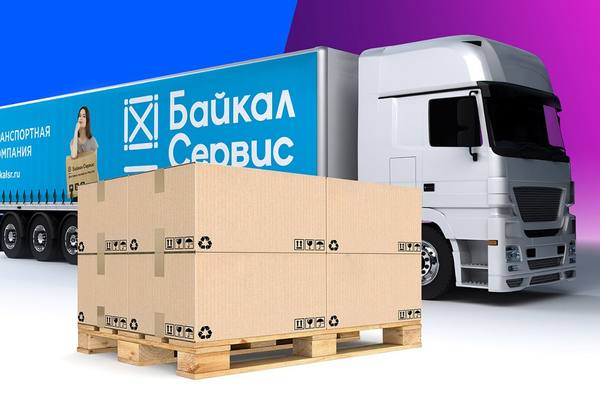 Грузовик «Байкал-Сервис» и паллеты с коробками — материал о доставке в маркетплейсы, росте крупногабаритных перевозок и «коробочных» отправок