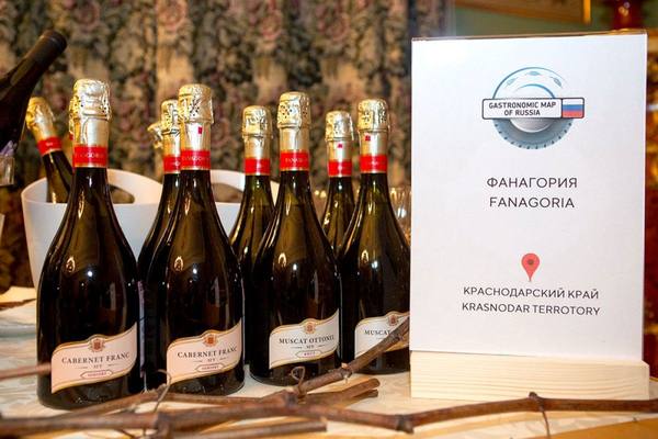 Игристые вина «Фанагория» — ряд бутылок на выставочном стенде; табличка «Краснодарский край / Fanagoria» — презентация продукции российского производителя