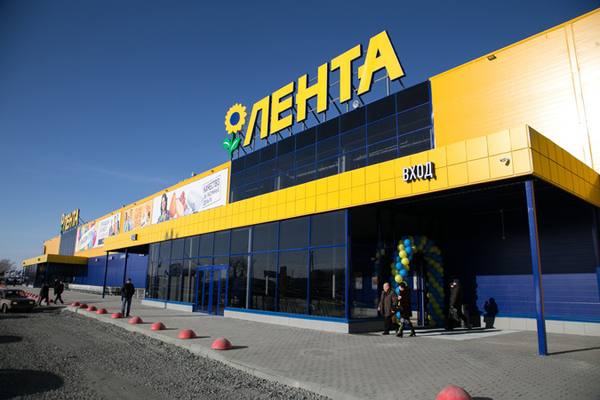 Фасад гипермаркета «Лента» — крупнейшего ритейлера России, рассматривающего покупку гипермаркетов «О’кей» в рамках сделки до 55 млрд рублей
