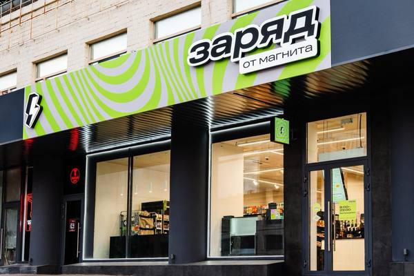 Фасад первого магазина «Заряд от Магнита» в Москве в формате ultra-convenience с акцентом на готовую еду, кофе и быстрые покупки