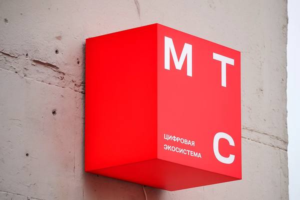 Логотип МТС на красной вывеске — статья о росте выручки МТС AdTech во II квартале 2025 года (Telegram Ads и Smart TV)