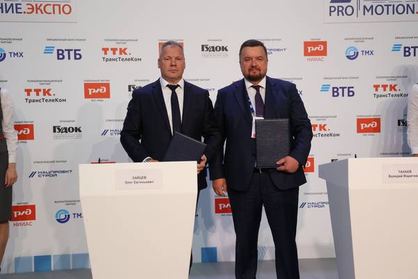 Подписание соглашения между РЖД и СТМ-Сервис на выставке PRO//Движение.ЭКСПО о совместном повышении качества ремонта локомотивов