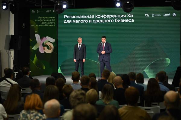 Подписание соглашения о сотрудничестве между X5 Group и правительством Тульской области на региональной конференции в Туле