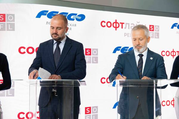 Руководители FESCO и Softline подписывают соглашение о сотрудничестве по цифровизации логистики на Восточном экономическом форуме 2025 года