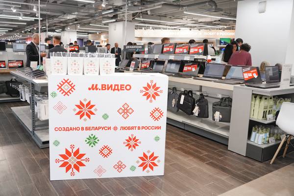Бренд-зона «Сделано в Беларуси» в магазине М.Видео в Москве с продукцией белорусских производителей бытовой техники и электроники