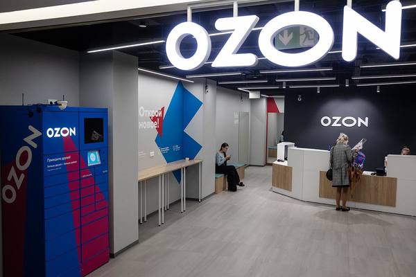 Офис и пункт выдачи маркетплейса Ozon с автоматизированным постаматом и зоной обслуживания клиентов