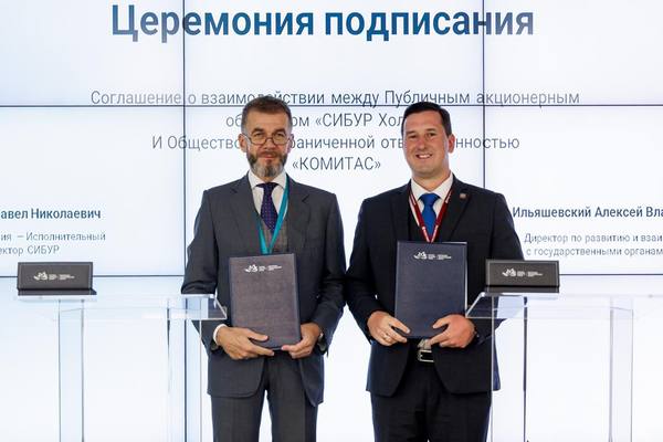 Подписание соглашения о сотрудничестве между СИБУР и COMITAS в рамках ВЭФ-2025 — развитие логистической автоматизации и внедрение полимерных поддонов