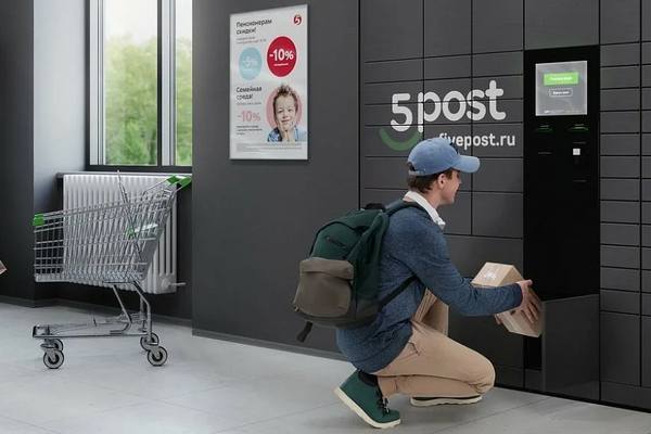 Клиент забирает посылку из постамата 5Post: логистика последней мили и доставка в рамках B2B-сервисов оператора