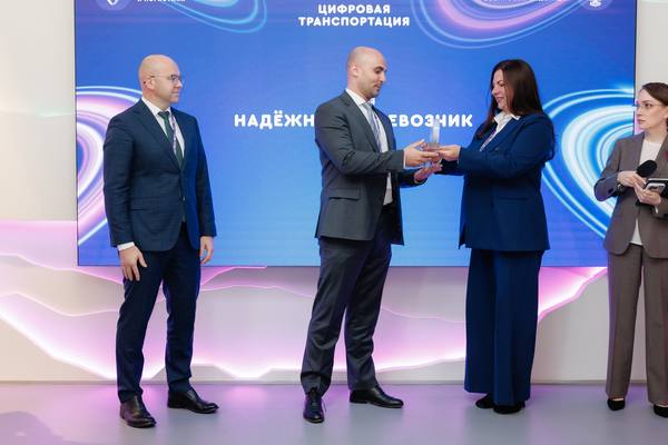 Представители компании «Деловые Линии» получают награду «Надёжный перевозчик» в рамках федерального проекта «Цифровая транспортировка»