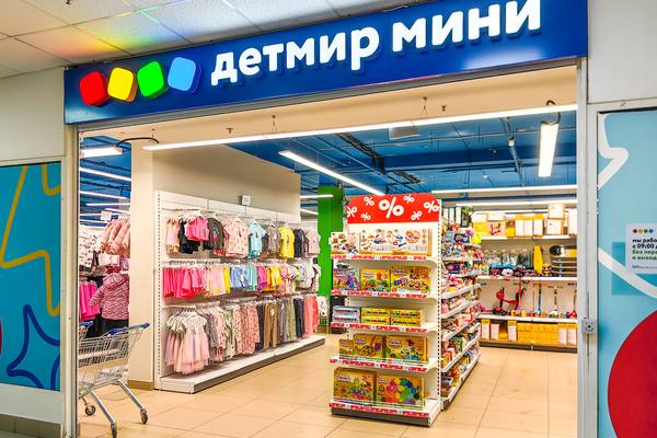Фасад нового магазина формата «Детмир мини» с витринами одежды и игрушек