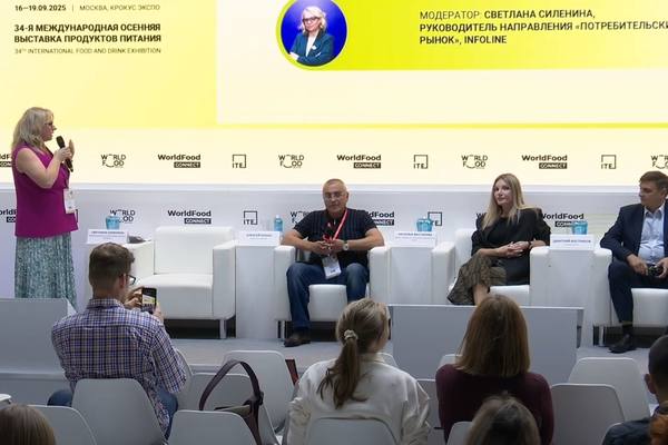 Спикеры сессии INFOLine на выставке WorldFood Moscow 2025 обсуждают тренды логистики и локализации в пищевой отрасли России