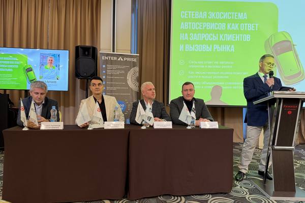 Участники конференции в Казани обсуждают экосистемный подход LECAR Service к развитию сети автосервисов в условиях трансформации авторынка