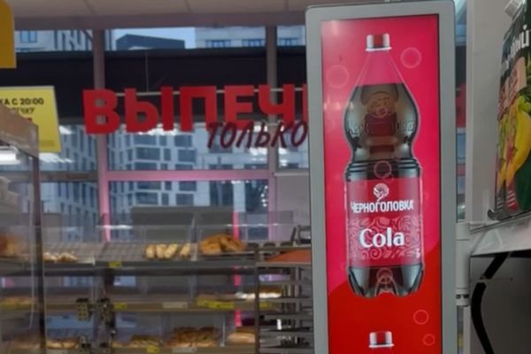 Цифровой шелфбаннер с рекламой напитка в магазине «Магнит» рядом с хлебобулочным отделом — пример новой рекламной технологии у полки