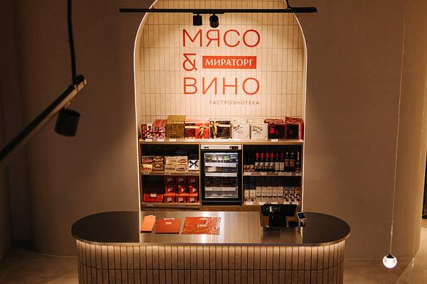 Интерьер гастроэнтотеки «Мясо и Вино» от «Мираторга» в Москве: витрина с премиальным мясом, винной подборкой и зоной дегустации в современном гастроформате