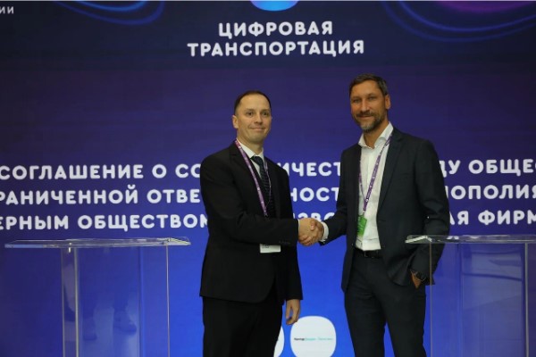 Подписание соглашения между «Монополией» и юридической фирмой на форуме «Цифровая транспортировка»