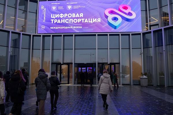 Вход на форум «Цифровая транспортация», где состоялось вручение премии «Логистичные» за лучшие цифровые решения в логистике и транспорте