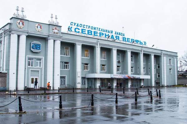 Здание судостроительного завода «Северная верфь» в Санкт-Петербурге, где планируется масштабная модернизация с инвестициями в 600 млрд рублей
