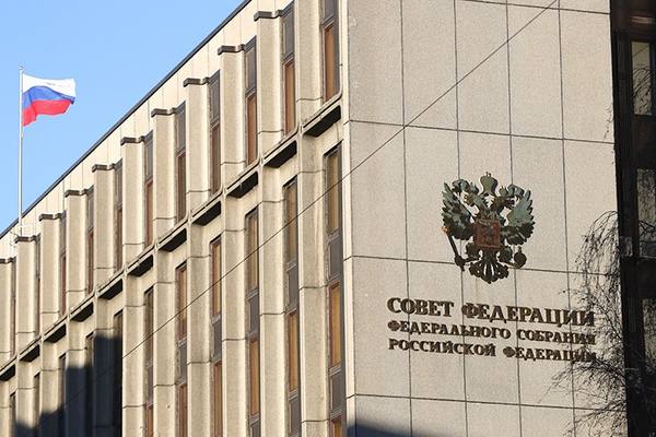 Здание Совета Федерации Российской Федерации с флагом и гербом — орган, предложивший запрет скидок при оплате картами маркетплейсов