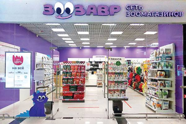 Вход в магазин сети «Зоозавр», витрины с кормами и товарами для животных, оформление программы «Возврат без забот»