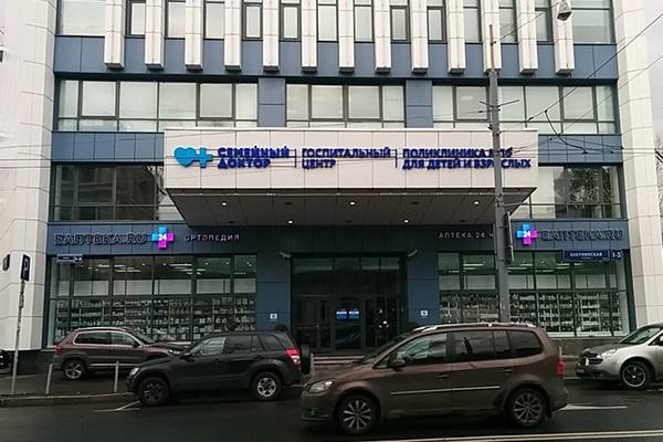 Фасад клиники сети «Семейный доктор» в Москве — объект сделки с ЕМЦ