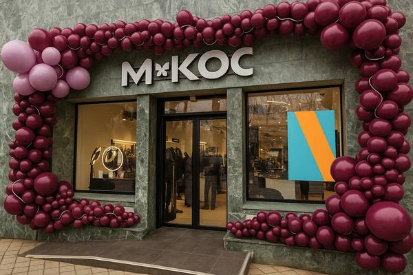 Фасад флагманского бьюти-магазина М.Кос в Краснодаре с оформлением входа бордовой аркой из воздушных шаров