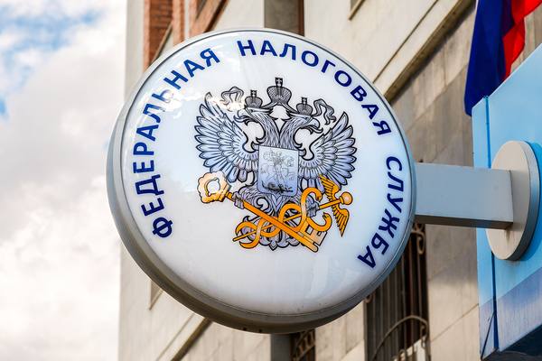 Вывеска Федеральной налоговой службы России на фасаде здания, иллюстрация к статье об интеграции маркетплейсов с ФНС и налоговом контроле e-commerce