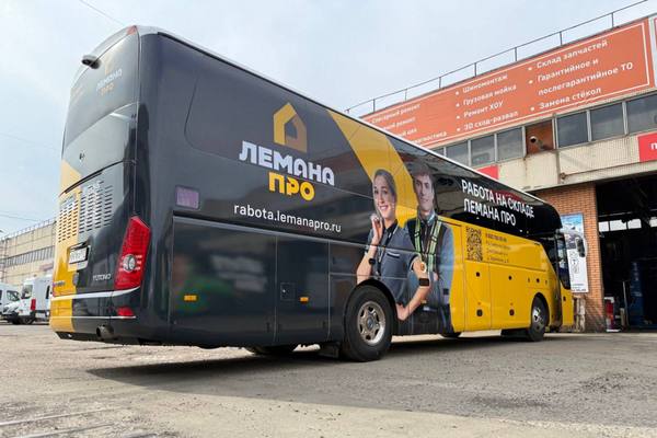 Автобус «Лемана ПРО» с фирменной символикой у производственно-складского объекта — визуальный элемент корпоративной логистики и работы с персоналом