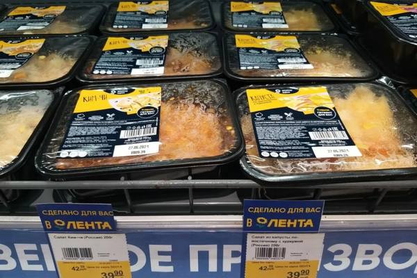 Готовые блюда собственной марки «Лента» на полке супермаркета, ассортимент полуфабрикатов в упаковке под брендом «Фабрика еды»
