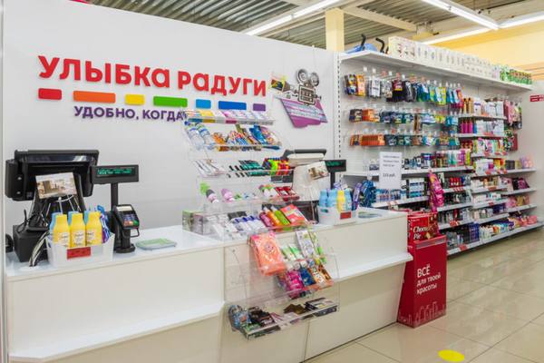 Интерьер магазина сети «Улыбка радуги» — дрогери-формат в российском ритейле