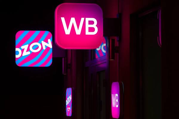 Представители Wildberries и Ozon на встрече с ФАС по вопросам регулирования маркетплейсов и условий для продавцов