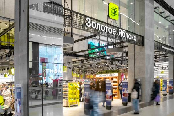 Фасад магазина «Золотое яблоко» в торговом центре — входная группа крупного ритейлера косметики и парфюмерии
