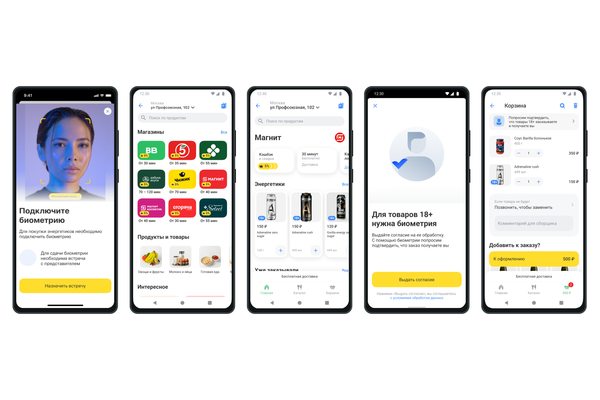 Экран мобильного приложения с интерфейсом биометрической идентификации и онлайн-покупки энергетических напитков с проверкой возраста 18+.