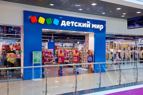 Фасад магазина «Детский мир» в торговом центре, иллюстрация к материалу о признании бренда самым любимым среди покупателей России и Беларуси.