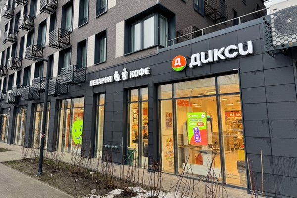 Магазин федеральной торговой сети на первом этаже жилого комплекса как элемент инфраструктуры повседневного спроса