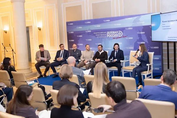 Эксперты логистической отрасли обсуждают прогноз развития рынка грузоперевозок на 2026 год на деловой конференции перед аудиторией