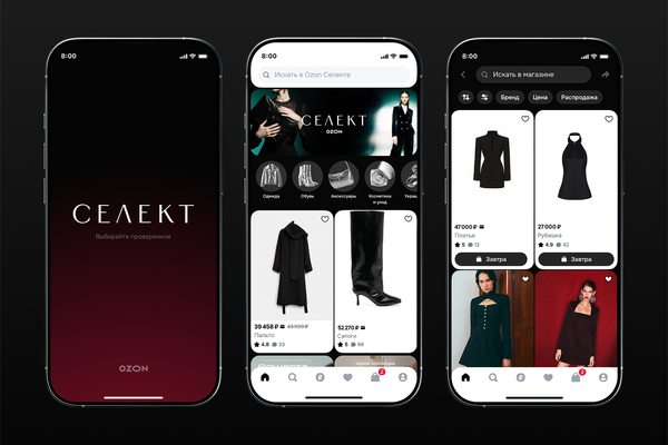 Интерфейс мобильного приложения Ozon Select с витриной премиальных fashion-брендов и подборками товаров