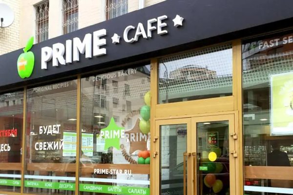 Кафе Prime в Москве как пример сети готовой еды: изменения структуры владения и влияние на логистику и supply chain foodservice