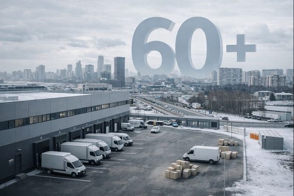 Логистический распределительный центр и доставка e-commerce на фоне роста розничной торговли в России до 60 трлн рублей