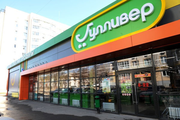 Магазин региональной FMCG-сети «Гулливер» в Поволжье — объект интереса инвесторов на фоне консолидации розничного рынка и сделок M&A