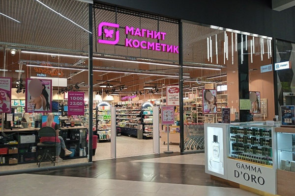 Магазин сети «Магнит Косметик» — развитие формата дарксторов и онлайн-доставки косметики