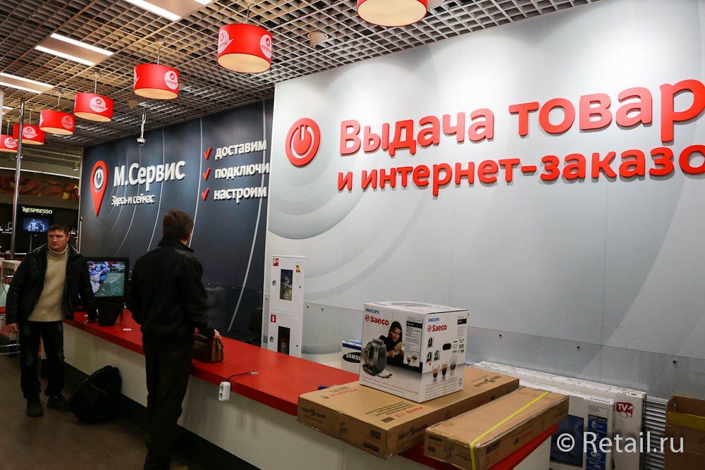 Пункт выдачи интернет-заказов «М.Видео» в розничном магазине — развитие маркетплейса и омниканальной модели продаж